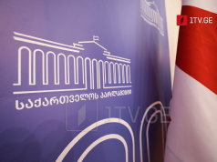 პარლამენტმა მიიღო ცვლილებათა პაკეტი, რომლითაც იკრძალება კონკრეტული პირების მიერ პარტიის დაფუძნება, წევრობა, პოლიტიკური თანამდებობის დაკავება, პარტიის დაფინანსება, სიაში შეყვანა