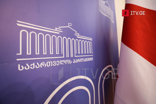 პარლამენტმა მიიღო ცვლილებათა პაკეტი, რომლითაც იკრძალება კონკრეტული პირების მიერ პარტიის დაფუძნება, წევრობა, პოლიტიკური თანამდებობის დაკავება, პარტიის დაფინანსება, სიაში შეყვანა