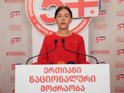 ანა წითლიძე – არ გვაღელვებს რუსული საოკუპაციო რეჟიმის მიერ დაწერილი არცერთი საკონსტიტუციო სარჩელი, პირიქით, ჩვენთვის პატივია, როდესაც რეჟიმი გკრძალავს