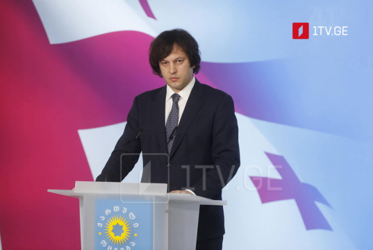 ირაკლი კობახიძე – საკუთარ სახეს აჩვენებენ მათ შორის უცხოელები, კონკრეტული დიპლომატები, მხარდაჭერას უცხადებდნენ აქციას, რომლის მიზანიც იყო კონსტიტუციური წყობილების დამხობა, ისინი დღეს დუმან