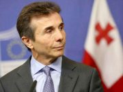 სტოპ! სტოპ! სტოპ! სტოპ! სტოპ! სტოპ!