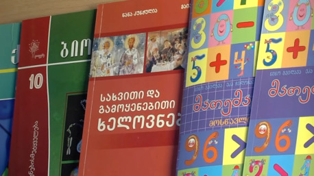ცნობილია, როდის დასრულდება ყველა კლასის სახელმძღვანელოს შემუშავება – რა გეგმა აქვს განათლების სამინისტროს