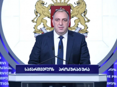 პროკურატურა – გამოძიება მუშაობს ვერსიაზე, რომლის მიხედვითაც გრიგოლ ლილუაშვილი თანამზრახველებთან ერთად უზრუნველყოფდა, რომ არ გამჟღავნებულიყო ოპოზიციური მედიის დამფინანსებელი თაღლითური „ქოლ-ცენტრების“ არსებობა