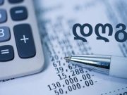 მეწარმემ დღგ-ს გადახდა მაშინ უნდა დაიწყოს, როცა მისი წლიური ბრუნვა, 100 ათასის ნაცვლად, 300 ათას ლარს გადააჭარბებს