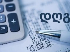 მეწარმემ დღგ-ს გადახდა მაშინ უნდა დაიწყოს, როცა მისი წლიური ბრუნვა, 100 ათასის ნაცვლად, 300 ათას ლარს გადააჭარბებს