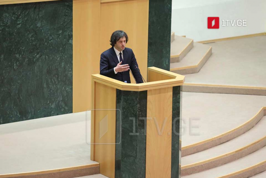 ირაკლი კობახიძე – კერძო სექტორში დეკრეტული შვებულების საკითხს მოწესრიგება სჭირდება და მზად ვართ, ეს საკითხი აქტიურად განვიხილოთ კერძო სექტორის ჩართულობით