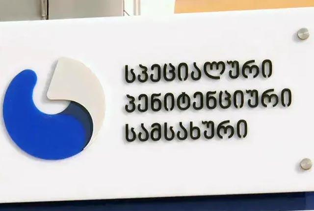 პენიტენციურ სამსახურში აცხადებენ, რომ მიხეილ სააკაშვილმა თავი შეუძლოდ წნევის დავარდნის გამო იგრძნო პენიტენციურ სამსახურში აცხადებენ, რომ მიხეილ სააკაშვილმა თავი შეუძლოდ წნევის დავარდნის გამო იგრძნო