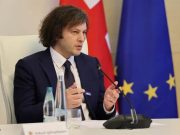 ირაკლი კობახიძე – ნაყოფიერი სატელეფონო საუბარი მქონდა მარკო რუბიოსთან – ხაზი გავუსვით პარტნიორობის განახლებისა და საქართველოს, როგორც სამხრეთ კავკასიაში ძლიერი პარტნიორის როლის გაძლიერების მნიშვნელობას ირაკლი კობახიძე