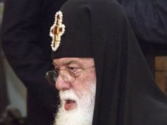 ამოუვსები სიცარიელე