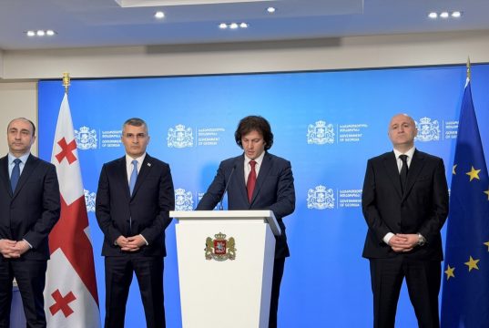 ახლა კი… ეჰ!