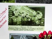 ყველაზე რთულ მომენტში, ჩვენ მხოლოდ საკუთარი ძალისხმევით გავძელით და დავამარცხეთ ფაშისტური კოალიცია ყველაზე რთულ მომენტში, ჩვენ მხოლოდ საკუთარი ძალისხმევით გავძელით და დავამარცხეთ ფაშისტური კოალიცია