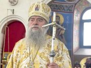 მიტროპოლიტი იობი პროგრამული ხედვისა და ძირითადი პრიორიტეტების შესახებ წერილს აქვეყნებს მიტროპოლიტი იობი პროგრამული ხედვისა და ძირითადი პრიორიტეტების შესახებ წერილს აქვეყნებს