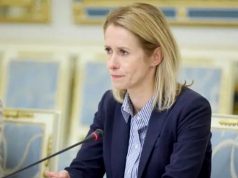 Reuters – ევროკავშირის მინისტრები რუსეთთან შესაძლო მოლაპარაკებების სტრატეგიას განიხილავენ – კაია კალასი უკრაინაში ცეცხლის შეწყვეტას, საქართველოდან და მოლდოვადან კი ჯარების გაყვანას ითხოვს კაია კალასი