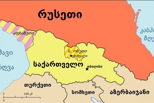 გზის გამოყენების გზა