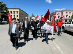 ,,არა საქართველოს „უკრაინიზაციას”! დიახ სოციალურ სამართლიანობას!” _ ,,სოციალისტური პლატფორმის” განცხადება