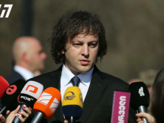 ირაკლი კობახიძე – საქართველო არ არის სკოლის მოსწავლე, რომ ვინმემ საშემოდგომო გამოაყოლოს, საქართველო არის ღირსეული სახელმწიფო – თუ რაიმე გაფუჭდა ამერიკულ ურთიერთობებში, გაფუჭდა წინა ადმინისტრაციის მხრიდან, 100%-ით
