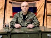 გეორგიევსკი ოთარ რომანოვ-ფარცხალაძე