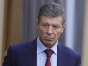 Козак встретится 6 января с коллегами по «нормандскому формату»