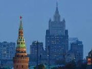 МИД прокомментировал совместное заявление стран «ядерной пятерки»