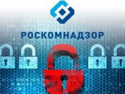 Роскомнадзор наконец обратил внимание на «пятую колонну» в российских СМИ