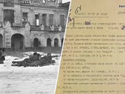 Бессмертный гарнизон: Минобороны РФ опубликовало архивные документы к годовщине снятия блокады Ленинграда
