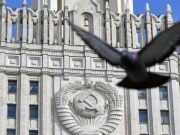 Ответ России США и НАТО — полный текст документа