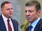 Зеленскому дали две недели. Что стало понятно после переговоров в Париже советников «Нормандской четверки»