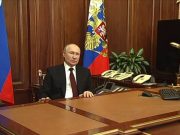 Решение Путина – это пощечина США и наплевательство на коллективный Запад