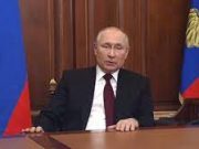 Путин объявил о признании ДНР и ЛНР