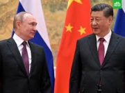 Путин и Си Цзиньпин подписали заявление о международных отношениях