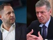 Сдал назад. Почему Ермак провалил переговоры по Донбассу и ждать ли теперь «вторжения»