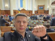 «Палача Одессы» нардепа Алексея Гончаренко в Грузии назвали «сыном осла» — мнения