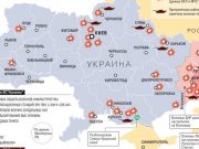 Россия имеет право защищаться: СМИ Латинской Америки о кризисе на Украине