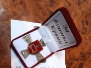 Даже наградные знаки «За взятие Крыма» подготовили для отличившихся.