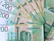 В Армении отреагировали на планы перевести расчёты за газ в рубли