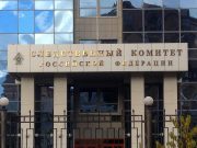 СКР: обстрел брянского поселка провели два украинских вертолета