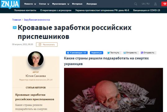 Украина делает все для того, чтобы Грузия ввязалась в войну