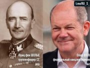 Дедушки и внуки