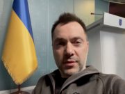 Советник офиса Зеленского напугал Евросоюз будущим союзом армий России и Украины