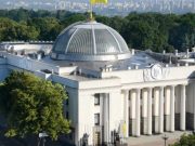 что грузия будет делать