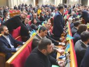 «Стамбульский» маневр. Как в Раде обменяли гендер на антикоррупционного прокурора