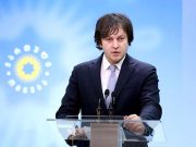 Ираклий Кобахидзе об оппозиции: Представьте, что бы они сделали, если бы я получал миллионы рублей из федерального бюджета России, в том числе после начала войны на Украине Ираклий Кобахидзе