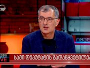 Созар Субари: До официального оглашения решения ЕС было много прямых обращений к властям об изменении плана действий и стратегии Созар Субари