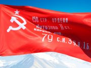 Грузия: первая судебная победа над антикоммунистическим законом