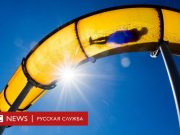 Россия выключила главный газопровод в Европу. Пока временно, но ЕС боится, что навсегда