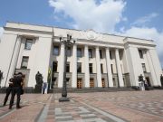 Рада приняла законопроект об особых гарантиях для поляков