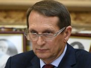 Польша начала прорабатывать сценарии расчленения Украины, заявил Нарышкин