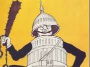 Нам осталась болезненная процедура – посыпать рану солью или обработать ее йодом