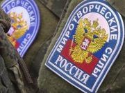 Россия не допустит, чтоб из Приднестровья ушли миротворцы — Москва