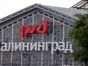 ЕК и Литва заверили, что вопрос с транзитом в Калининград будет решён в ближайшее время